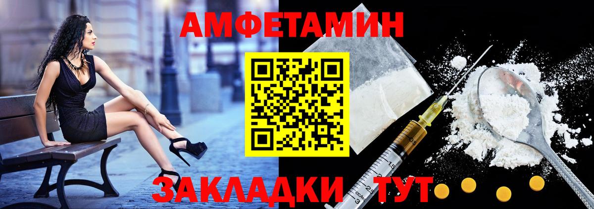 АМФ  АМФ Розовый  Вход с VPN  Шахты  АМФ 
