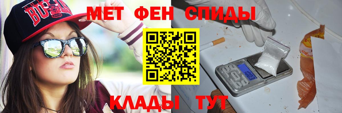 Амфетамин VHQ Шахты