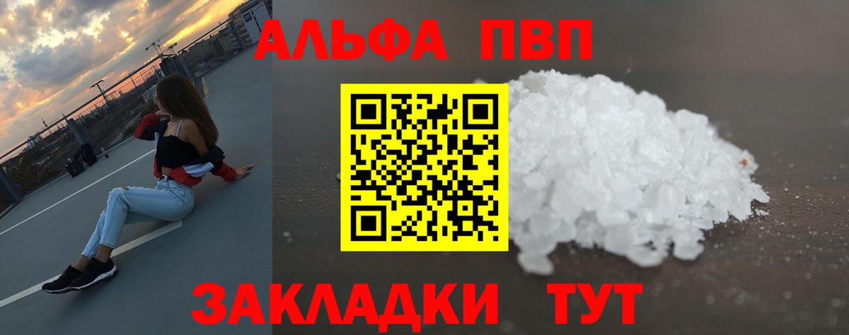 А ПВП крисы CK Шахты