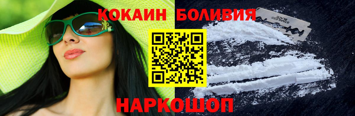Cocaine Эквадор Шахты