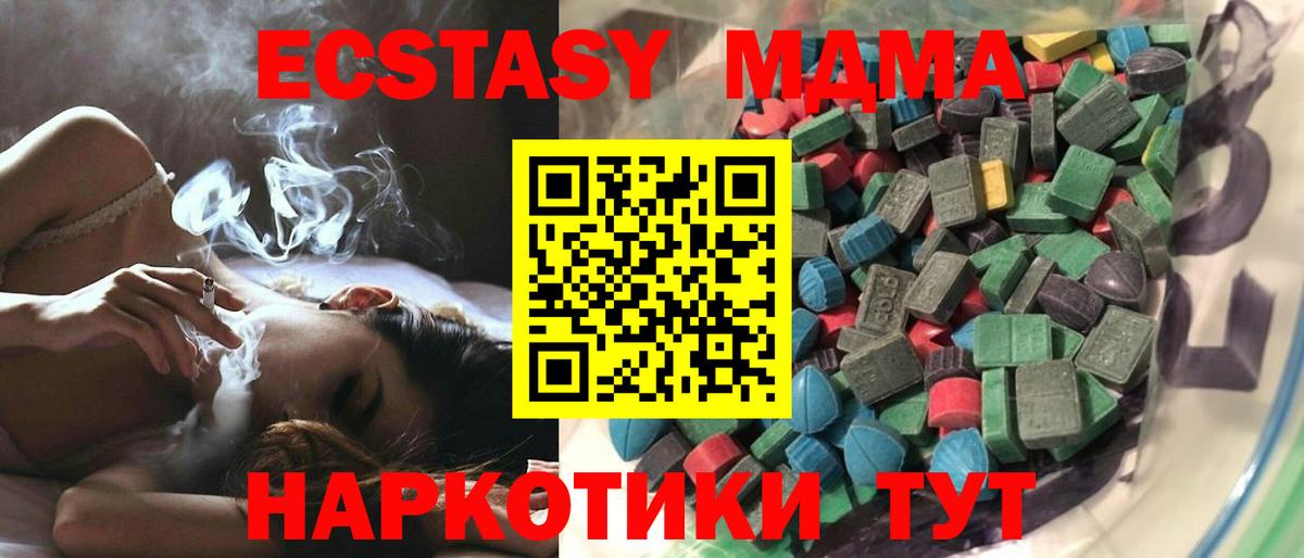 ЭКСТАЗИ Punisher Шахты