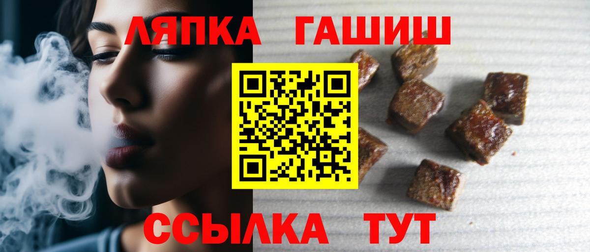 Гашиш Cannabis Шахты