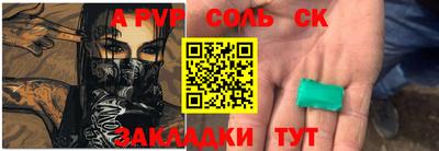 mdma Кумертау