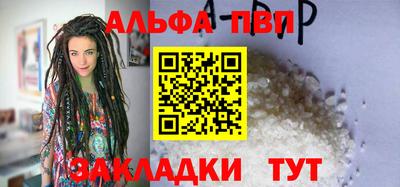 a pvp Кулебаки