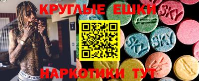 каннабис Кунгур