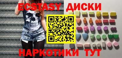 каннабис Кунгур