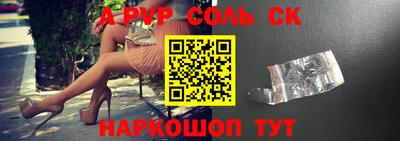 a pvp Кулебаки