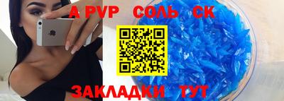 каннабис Кунгур