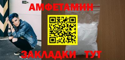 mdma Кумертау