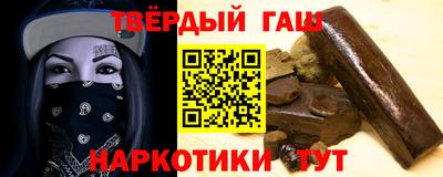каннабис Кунгур