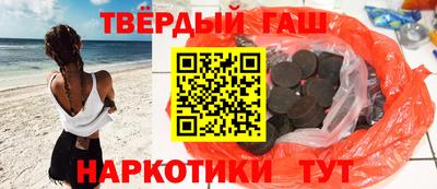 каннабис Кунгур