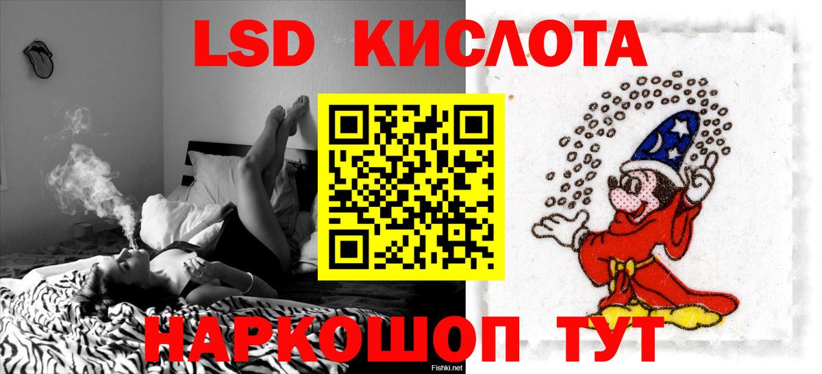 LSD-25 экстази ecstasy Шахты