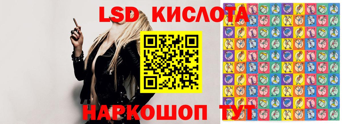 Шахты  ОМГ ОМГ онион  Вход с VPN  Лсд 25 экстази кислота 