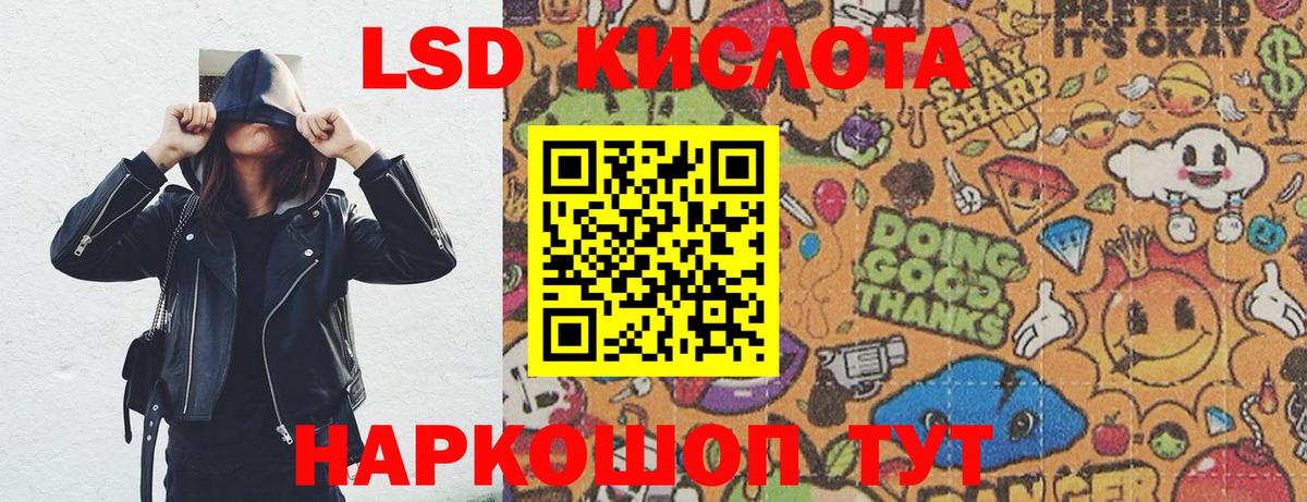 Марки N-bome 1500мкг  Марки N-bome 1500мкг  Шахты  Вход с VPN 