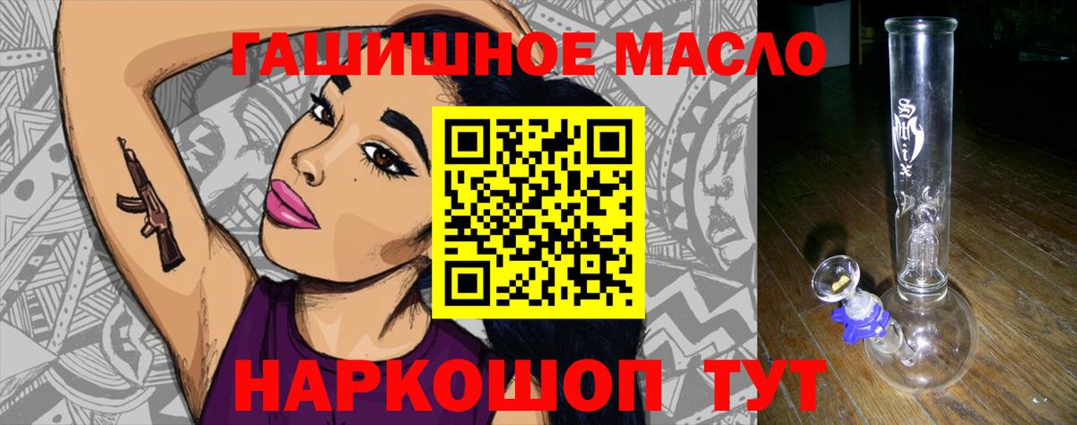 Дистиллят ТГК вейп с тгк Шахты