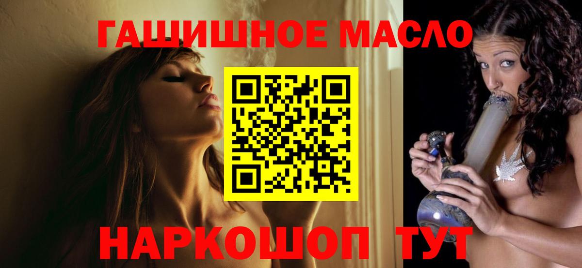 МЕГА зеркало  Вход с VPN  Шахты  ТГК THC oil 