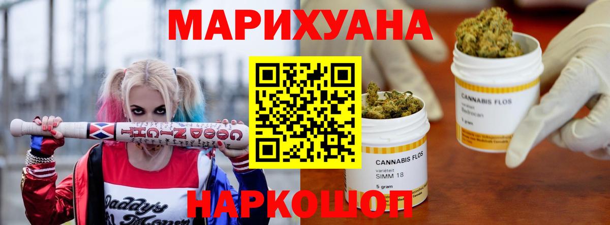 МАРИХУАНА OG Kush Шахты