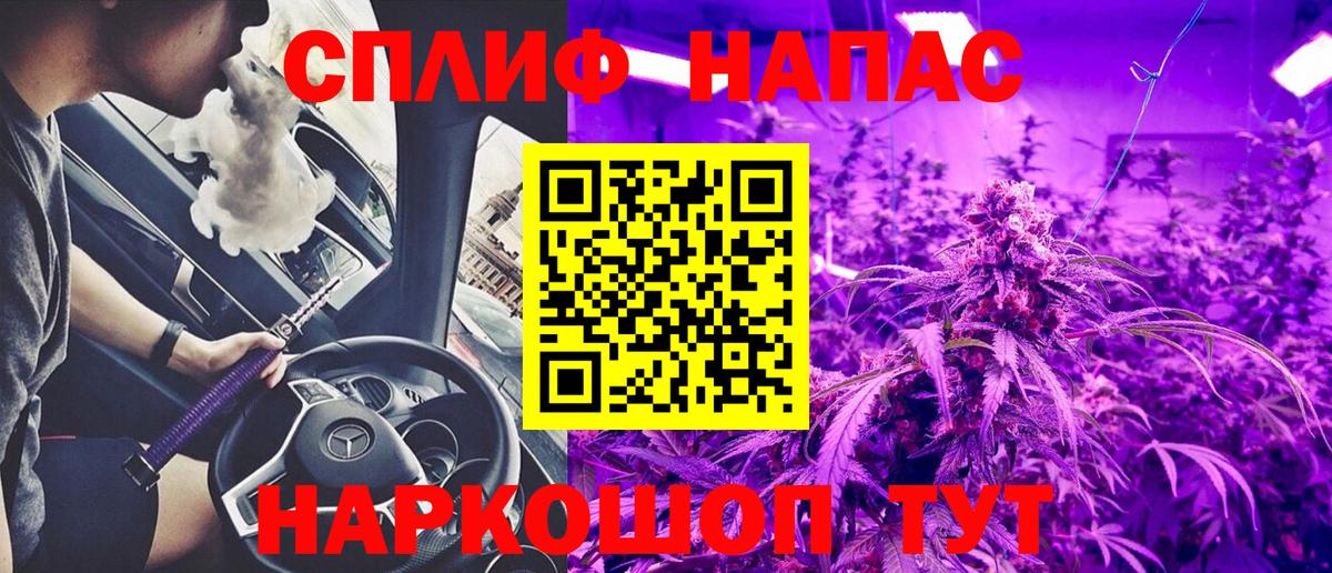 Меф Шахты