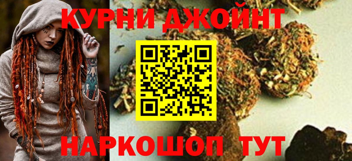 Бошки Шишки Bruce Banner  Вход с VPN  Конопля MAZAR  МАРИХУАНА AK-47  Шахты  Бошки Шишки тримм 
